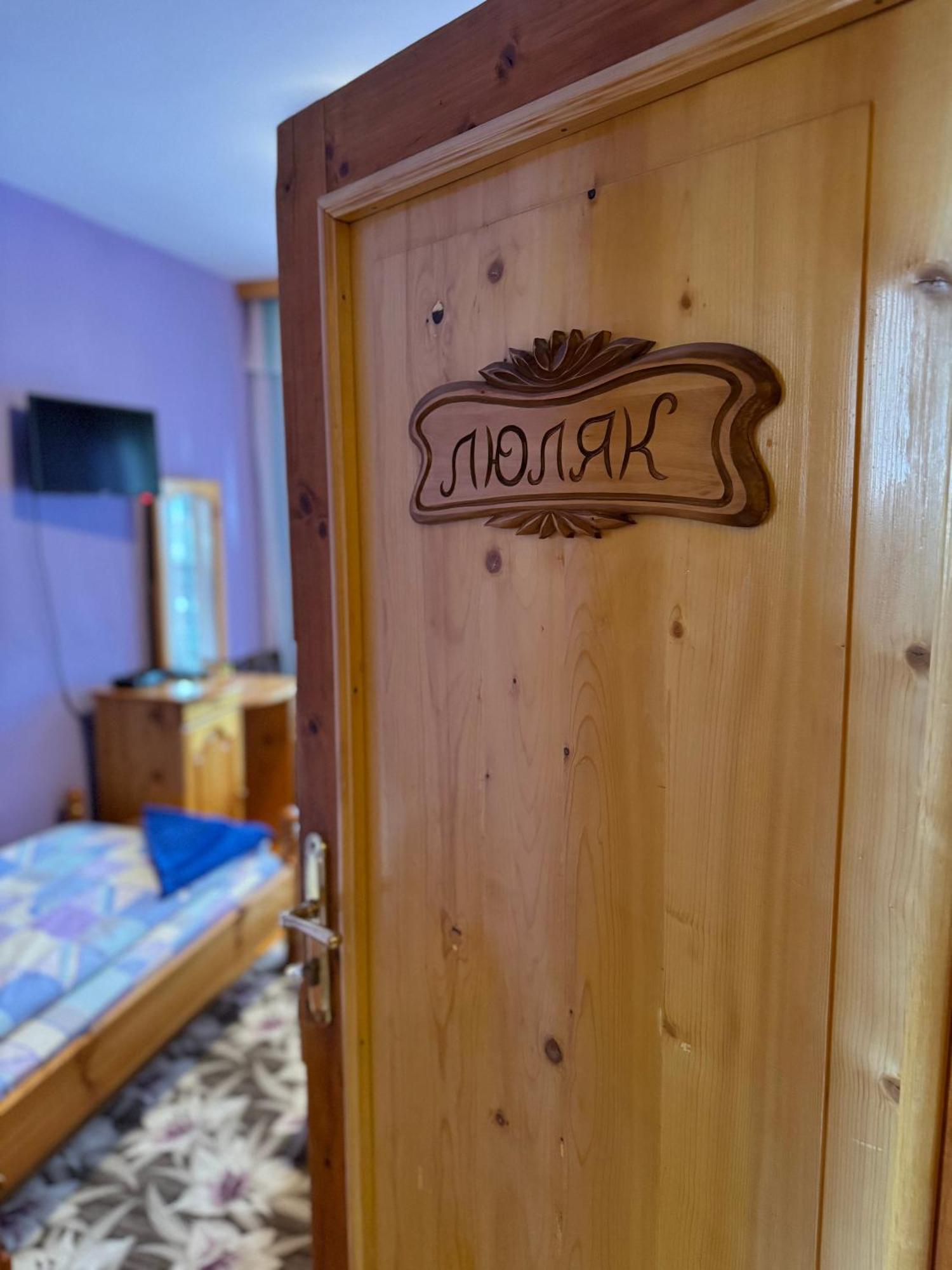 Mama Emiliya Guest House Beli Iszkar Kültér fotó