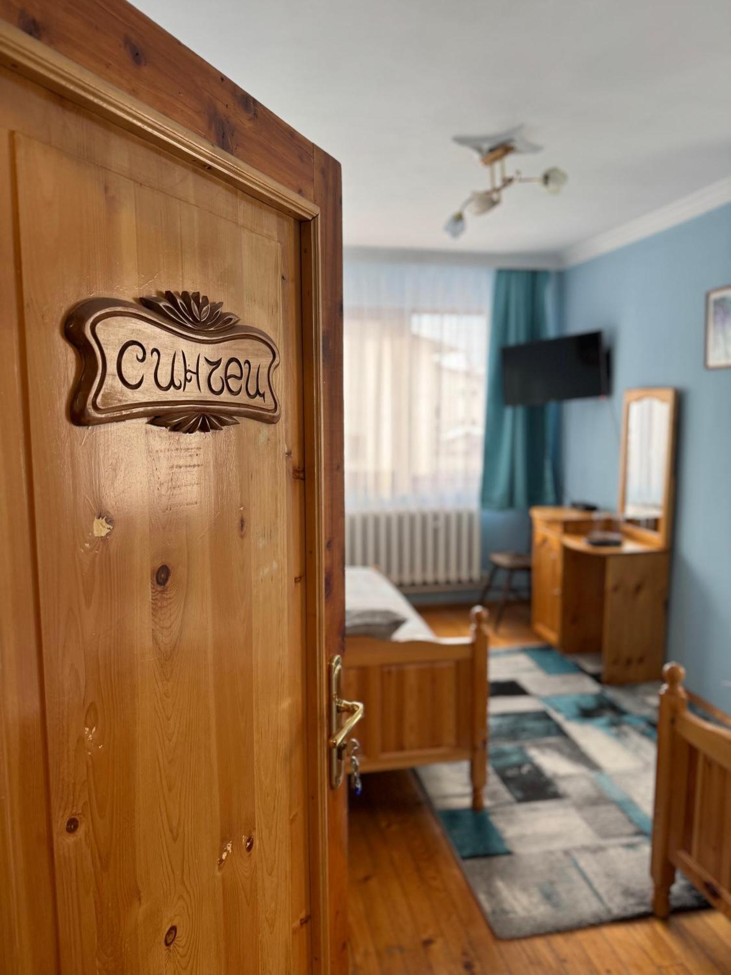 Mama Emiliya Guest House Beli Iszkar Kültér fotó